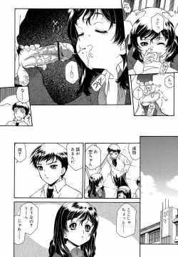 Page 120 of Apron Dress