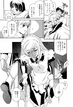 Page 15 of Apron Dress