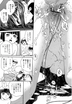 Page 167 of Apron Dress