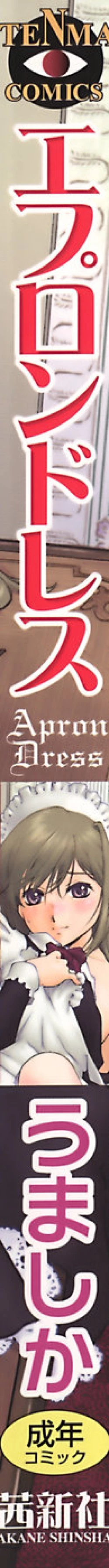 Page 2 of Apron Dress