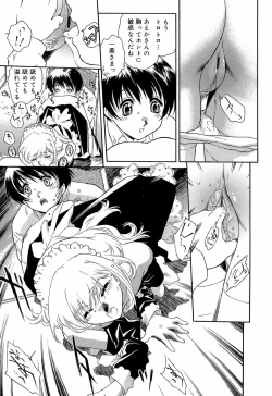 Page 41 of Apron Dress