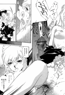 Page 47 of Apron Dress