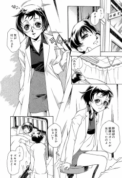 Page 50 of Apron Dress