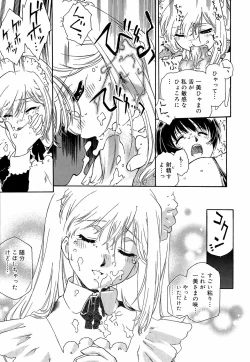 Page 81 of Apron Dress