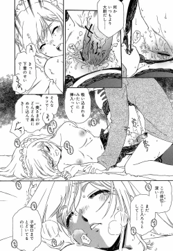 Page 86 of Apron Dress