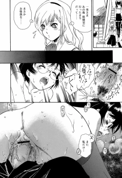 Page 94 of Apron Dress