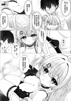 Page 8 of Tonari no Tenshi to Himitsu no Ichinichi - The Angel Next Door: A Secret Day | 与邻家天使的秘密一天
