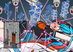 Page 22 of FGO的挠痒本IV故事篇（爽爽汉化）