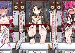 Page 48 of FGO的挠痒本IV故事篇（爽爽汉化）