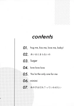 Page 4 of Memai ga Surukurai Suki