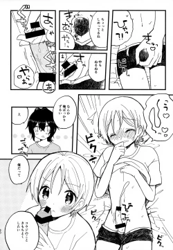 Page 80 of Memai ga Surukurai Suki