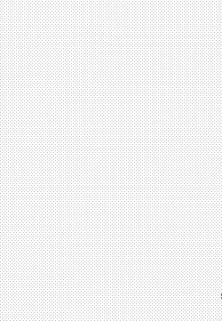 Page 89 of Memai ga Surukurai Suki