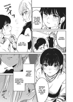 Page 140 of Double Your Pleasure – A Twin Yuri Anthology