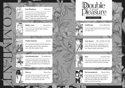 Page 145 of Double Your Pleasure – A Twin Yuri Anthology