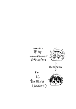 Page 20 of よみくんのやりたいコト