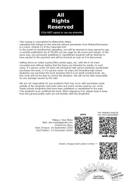 Page 54 of Kodaneno Yoru Tsuki no Koro wa Saranari | Seed's Night - When The Moon is Out, It's Wonderful