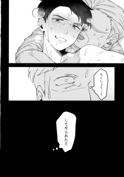 Page 31 of 枕営業道 モーレツ！レベル上げ編