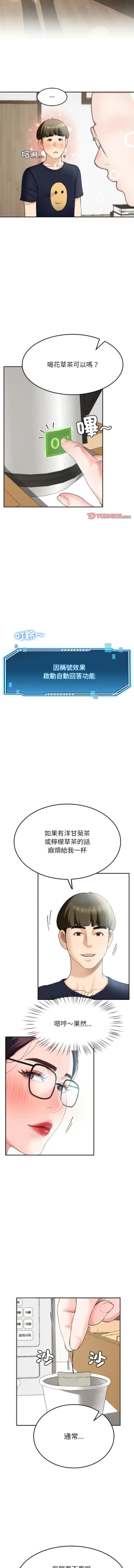 Page 127 of 后宫之王 | 後宮之王 1-11