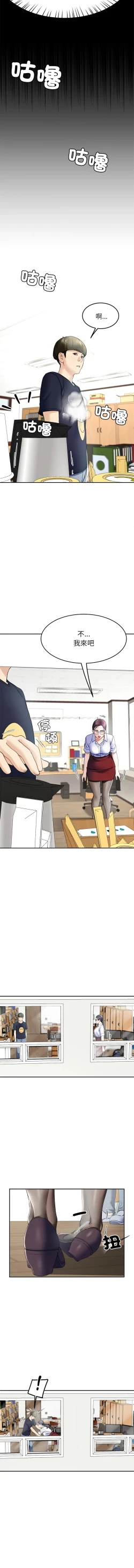 Page 131 of 后宫之王 | 後宮之王 1-11