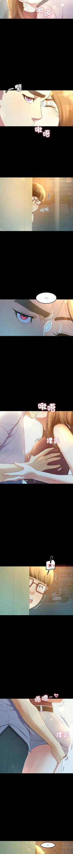 Page 200 of 后宫之王 | 後宮之王 1-11