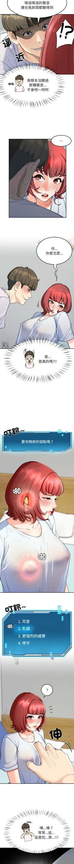 Page 34 of 后宫之王 | 後宮之王 1-11