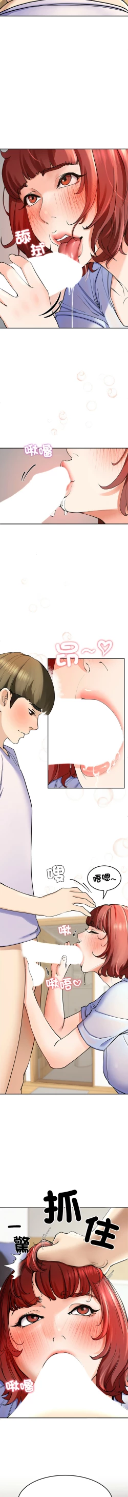 Page 53 of 后宫之王 | 後宮之王 1-11