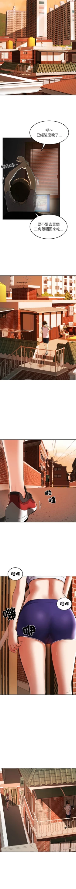 Page 9 of 后宫之王 | 後宮之王 1-11