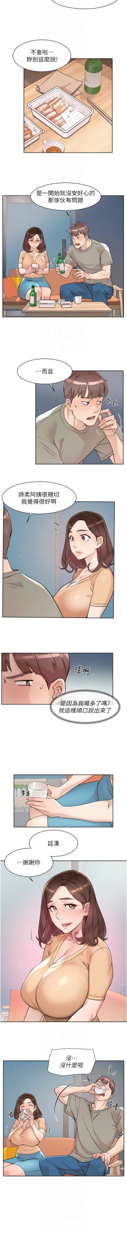 Page 34 of 深层洁净达人 | 深層潔淨達人 1-9