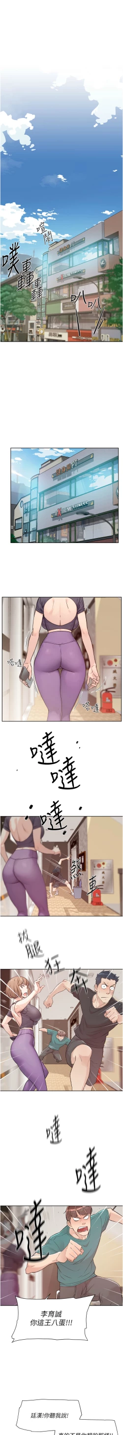 Page 3 of 深层洁净达人 | 深層潔淨達人 1-9