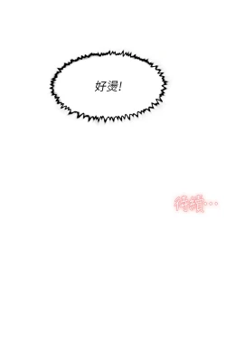 Page 50 of 深层洁净达人 | 深層潔淨達人 1-9