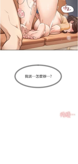 Page 61 of 深层洁净达人 | 深層潔淨達人 1-9