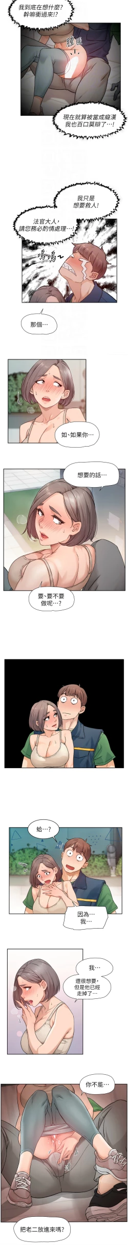 Page 84 of 深层洁净达人 | 深層潔淨達人 1-9