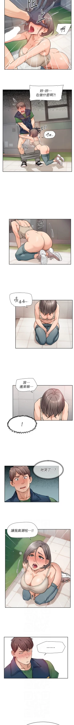 Page 86 of 深层洁净达人 | 深層潔淨達人 1-9