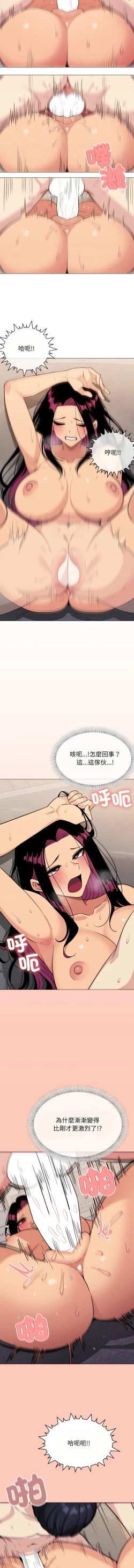 Page 183 of 缺德邻居难相处 | 缺德鄰居難相處 | 缺德鄰居麥相害 | 缺德邻居麦相害 1-10