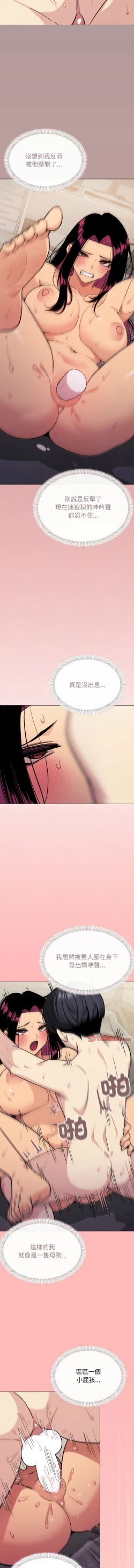 Page 187 of 缺德邻居难相处 | 缺德鄰居難相處 | 缺德鄰居麥相害 | 缺德邻居麦相害 1-10