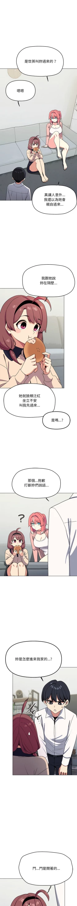 Page 69 of 缺德邻居难相处 | 缺德鄰居難相處 | 缺德鄰居麥相害 | 缺德邻居麦相害 1-10