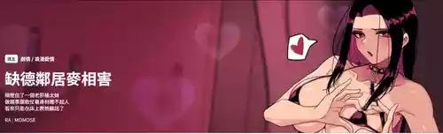 Download 缺德邻居难相处 | 缺德鄰居難相處 | 缺德鄰居麥相害 | 缺德邻居麦相害 1-10