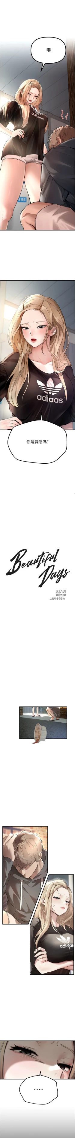 Page 101 of Beautiful Days 1-10