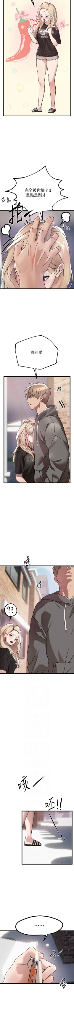 Page 106 of Beautiful Days 1-10