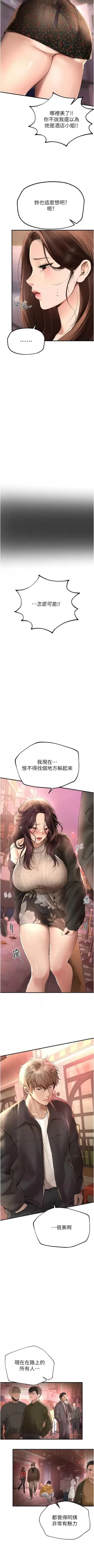 Page 115 of Beautiful Days 1-10