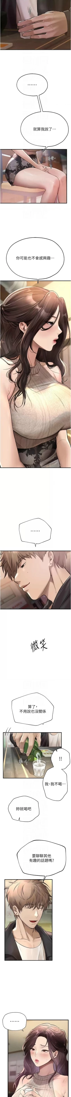 Page 120 of Beautiful Days 1-10