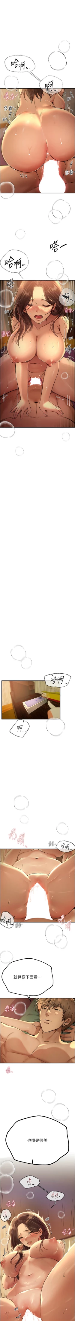 Page 137 of Beautiful Days 1-10