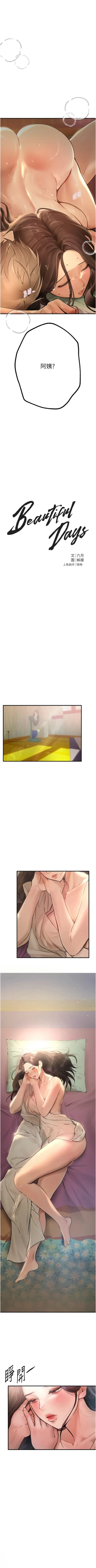 Page 143 of Beautiful Days 1-10