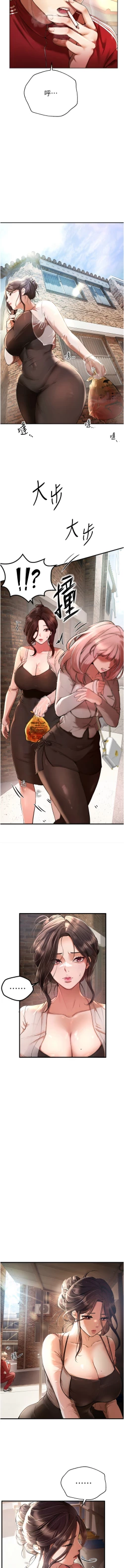 Page 15 of Beautiful Days 1-10