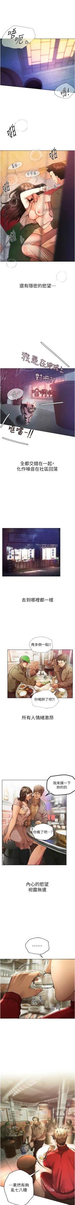 Page 19 of Beautiful Days 1-10