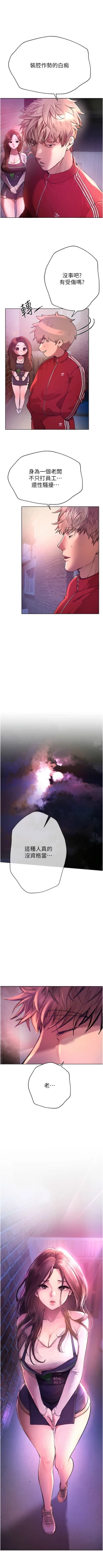 Page 27 of Beautiful Days 1-10