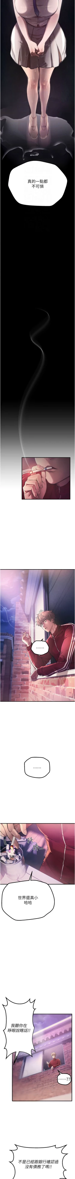 Page 33 of Beautiful Days 1-10