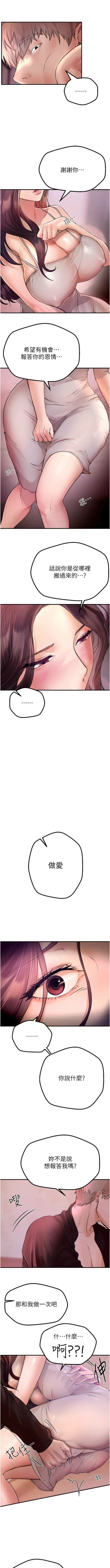 Page 46 of Beautiful Days 1-10