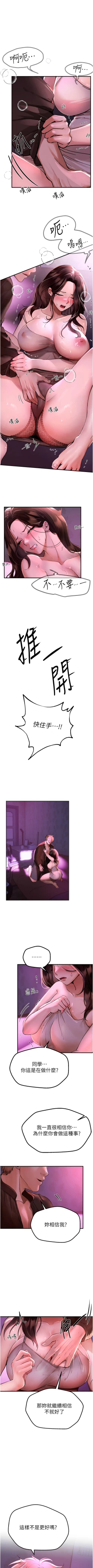 Page 48 of Beautiful Days 1-10