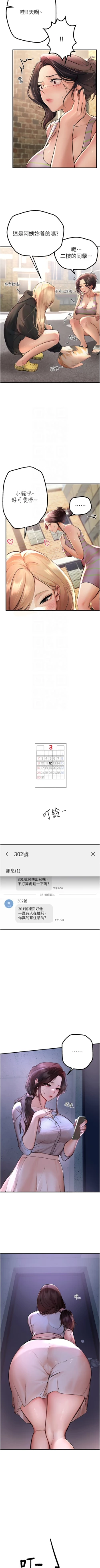 Page 56 of Beautiful Days 1-10